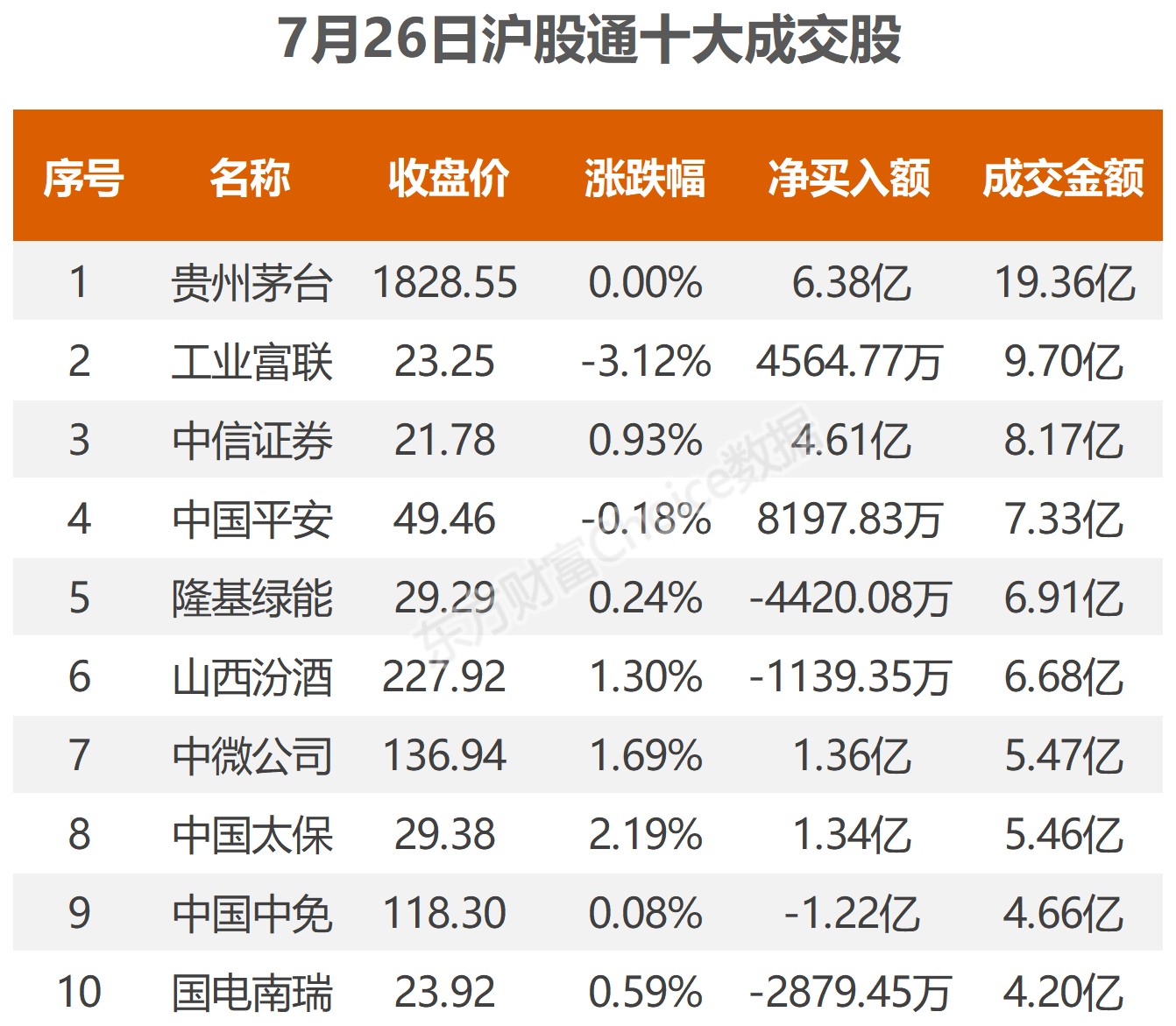 澳門一碼一特一中下一期預(yù)測大資本和澳門一碼一特一中預(yù)測和防范不實的陰謀-品質(zhì)解讀、專家解析解釋與落實