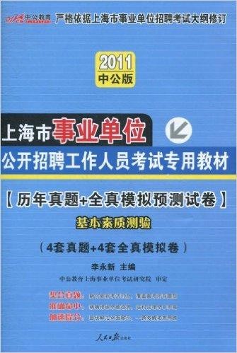二四六香港期期中下一期預測和澳門管家婆100謎語大全:36-18-29-46-47-11 T:32文化釋義、專家解讀解釋與落實,抵制欺詐的假廣告圈