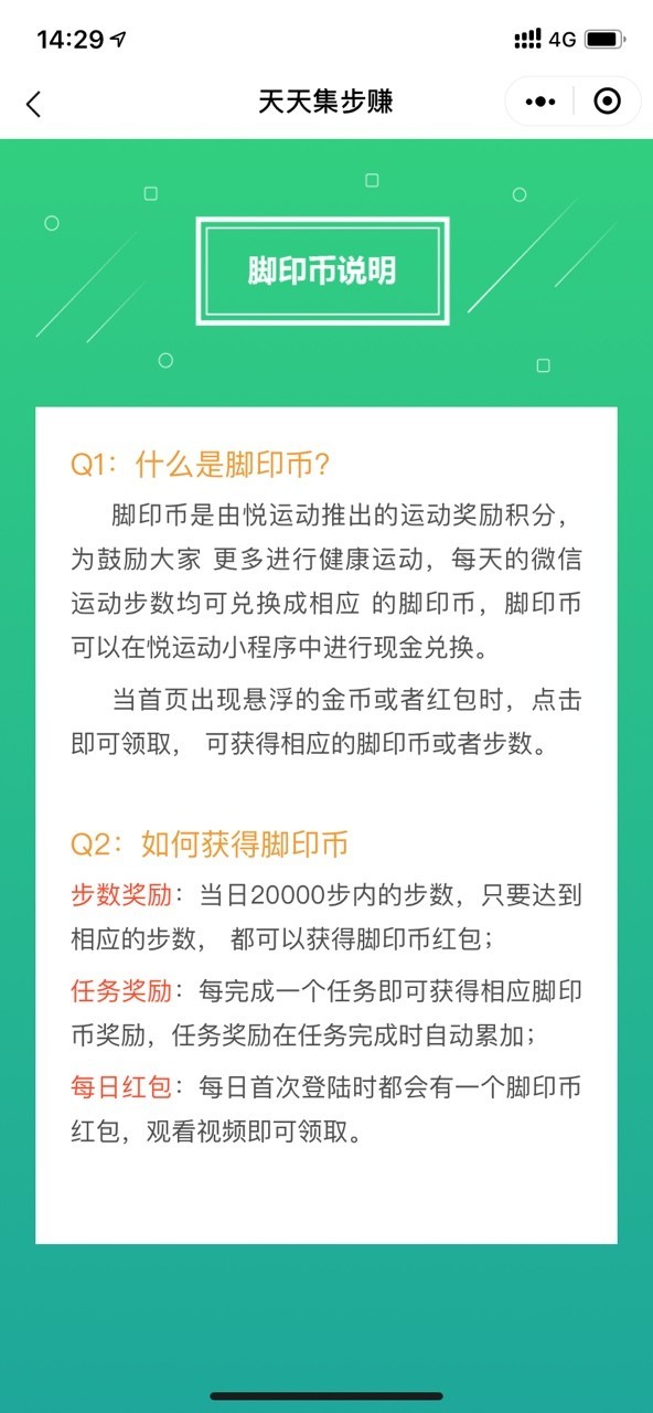 澳門一肖一馬一特一中預測與新澳門天天免費謎語下一期:牛、羊、虎、豬反思解答、專家解析解釋與落實?-杜絕虛假的假宣傳風