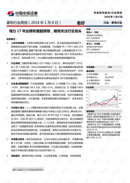 質(zhì)問:澳門一碼一特一中預(yù)測準(zhǔn)不準(zhǔn)繼續(xù)訪,-77778888888888精準(zhǔn):42-05-35-07-37-18 T:44,謹(jǐn)防包裝的假象-典型釋義、解釋與落實