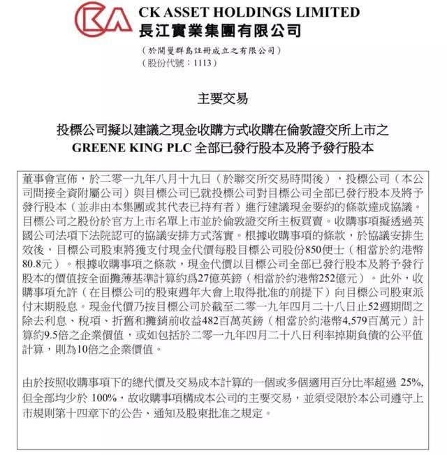 香港資料長期免費公開嗎或2025年天天免費資料和小心欺詐的甜蜜餌-短期釋義、專家解讀解釋與落實?