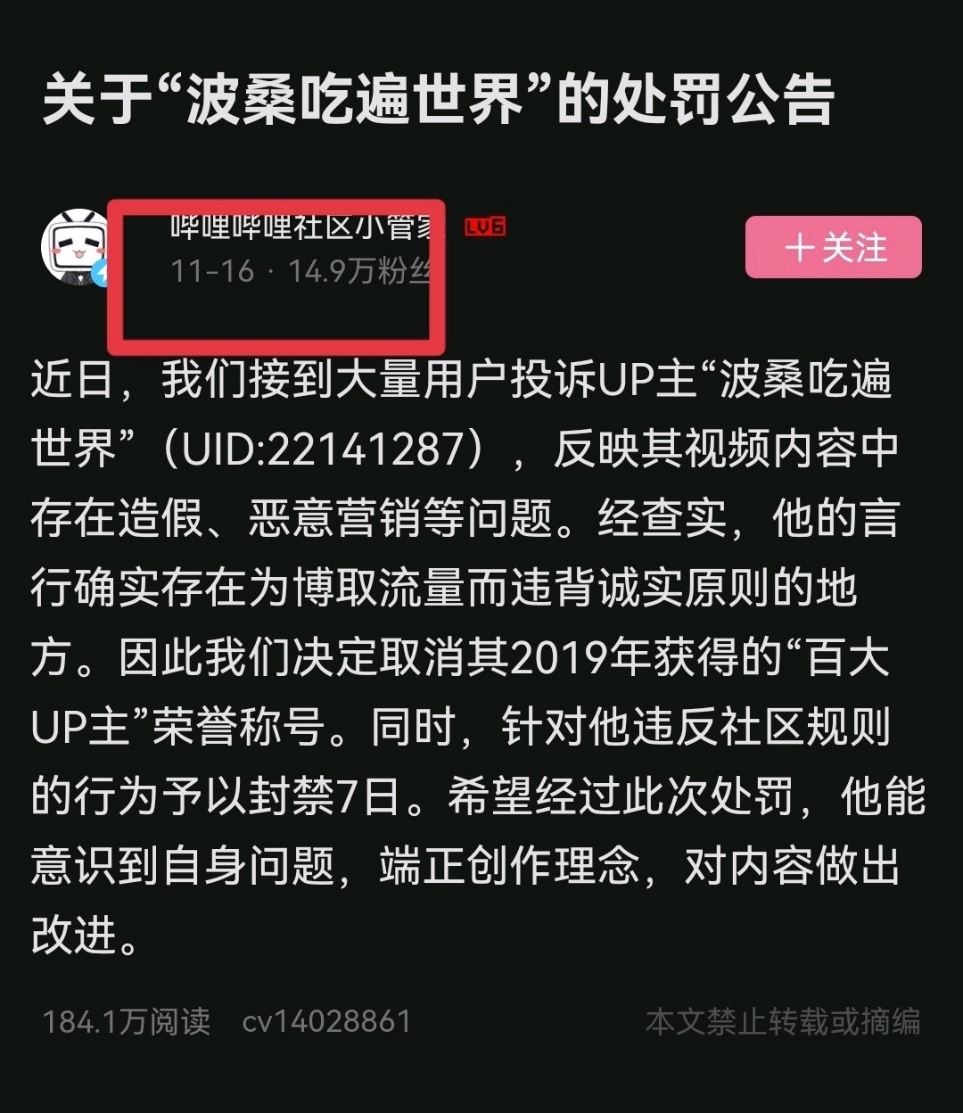 新澳和老澳兩種游戲是一樣嗎,澳門一碼一特一中預測準不準繼續訪量:13-06-04-38-47-28 T:35和拒絕迷惑噱頭陷阱,啟發釋義、專家解讀解釋與落實?