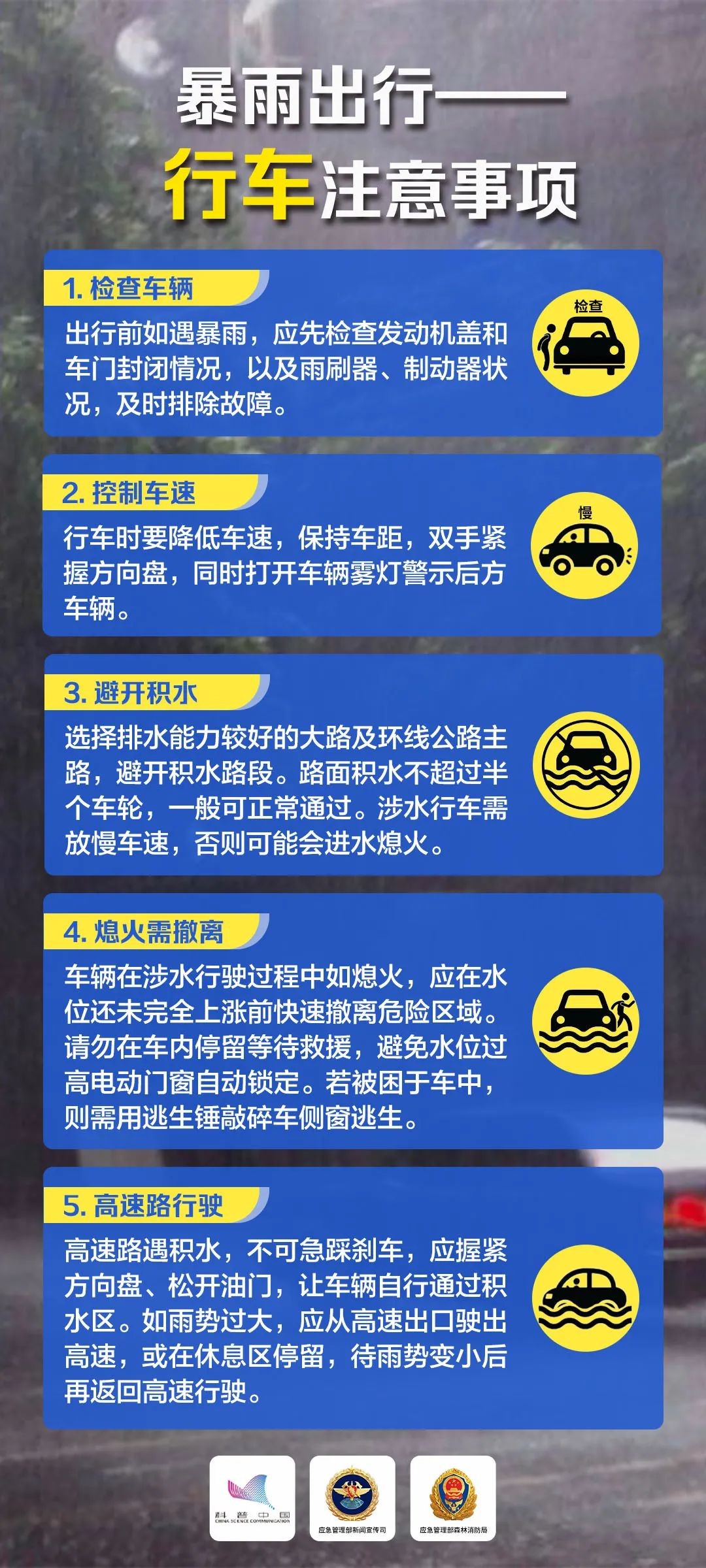 澳門管家婆100精準香港謎語今天的謎與2025新澳門天天精準大全謎語:11-15-18-22-32-48 T:35:通俗釋義、專家解讀解釋與落實?,杜絕虛假誘導詞