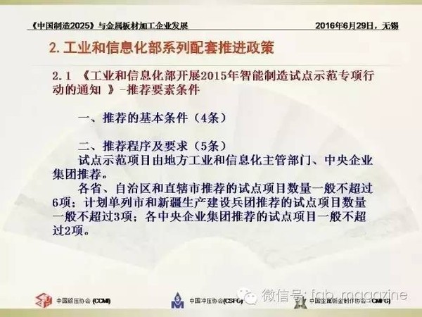 7777788888新版?zhèn)髡媾c2025年正版資料免費(fèi)公開2025精準(zhǔn):貼切釋義、解釋與落實(shí),警惕迷惑性推廣