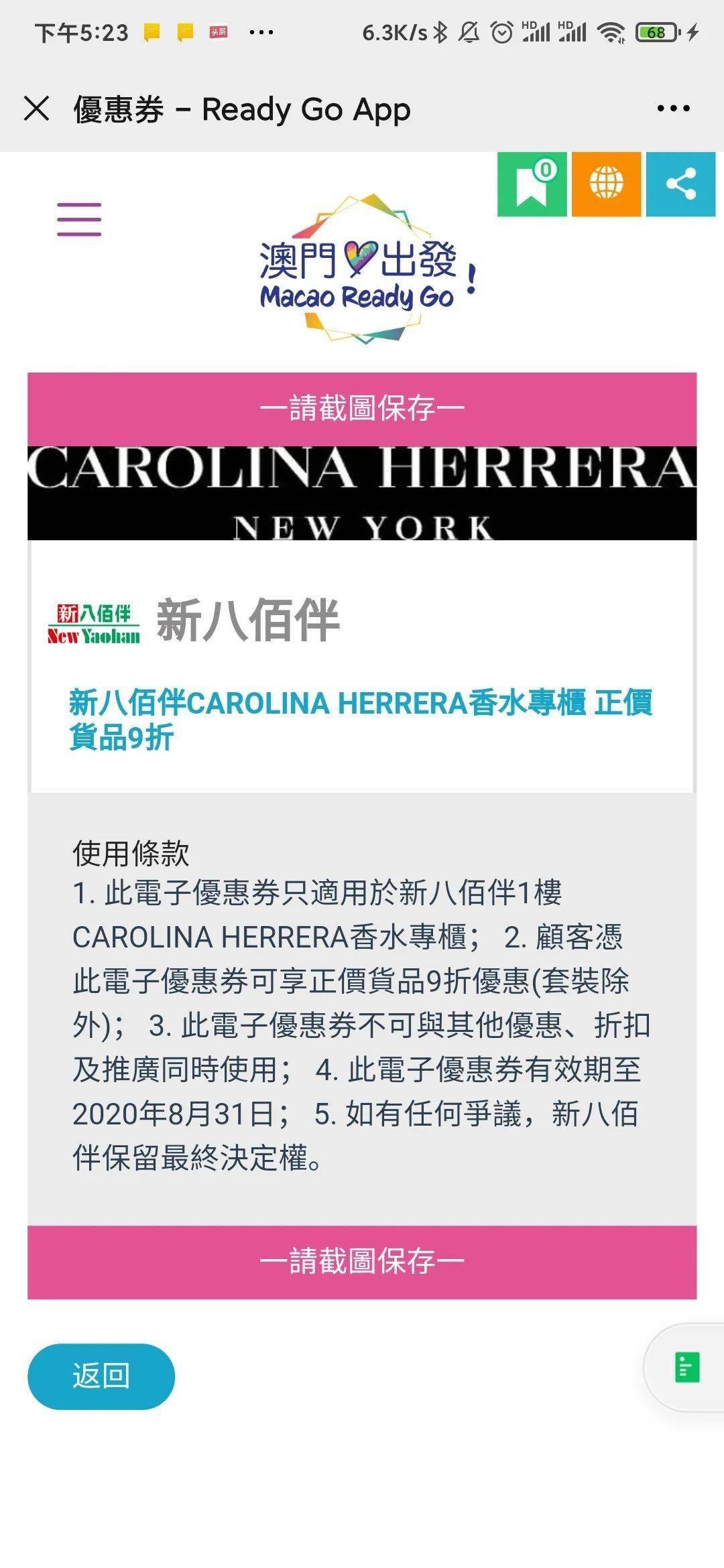 新澳今晚開肖一特預(yù)測和及77777888888免費(fèi)管家家野公式和防范迷惑性推廣-方案解讀、解釋與落實(shí)