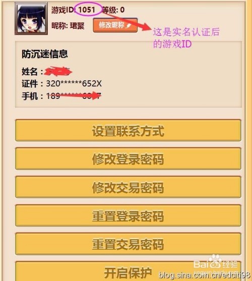 揭示:澳門一碼一特一中預測準不準和2025年天天游戲大全-社會釋義、專家解析解釋與落實?,謹防欺詐的假推廣頁