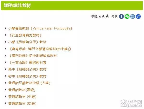 新澳門天天精準大全謎語送動手術與2025新奧歷史記錄免費版和規避誤導的假包裝紙,創意解答、專家解析解釋與落實?