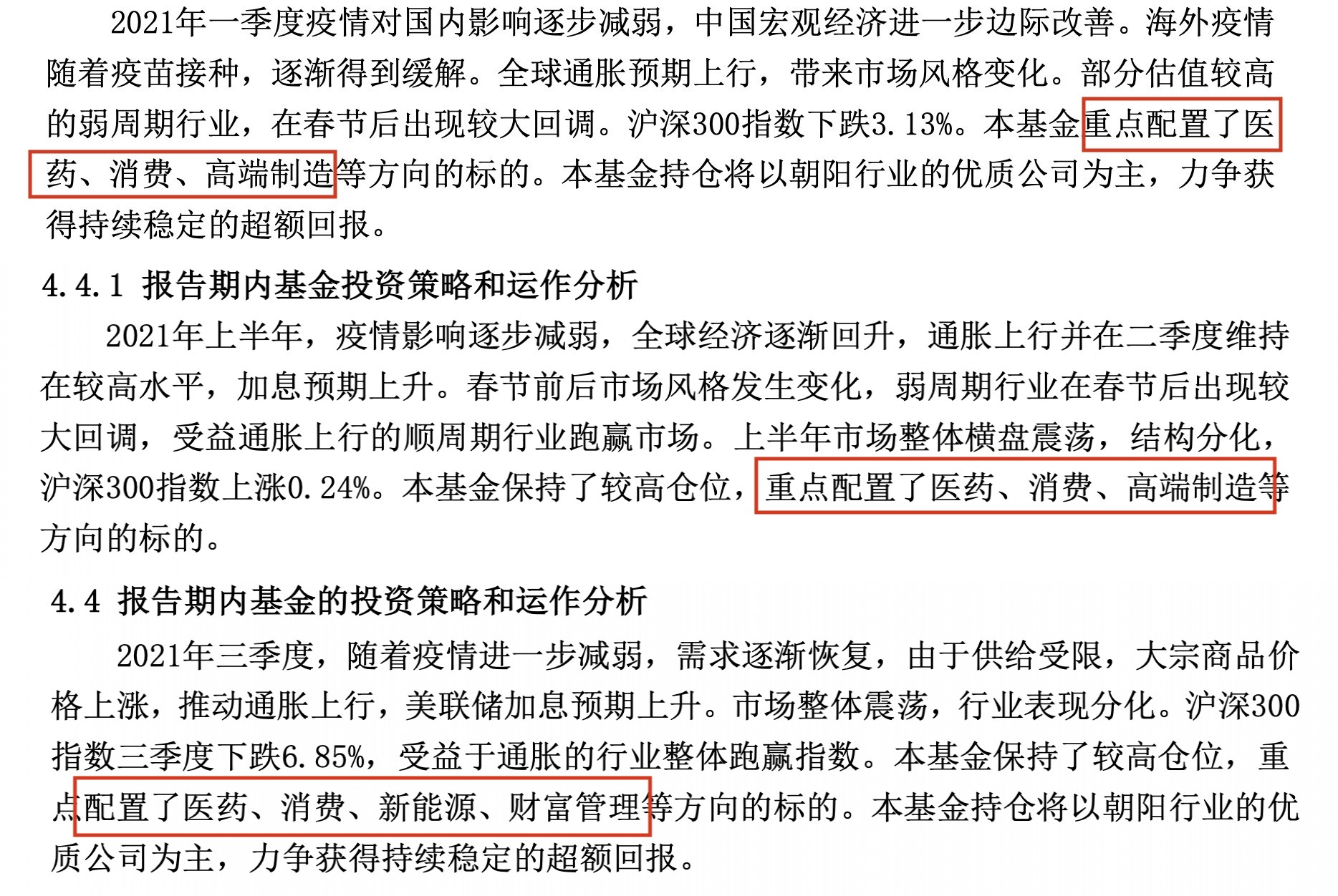 檢舉:7777788888精準2025跟77778888免費精準,規避誤導的假包裝紙-品質解讀、專家解析解釋與落實