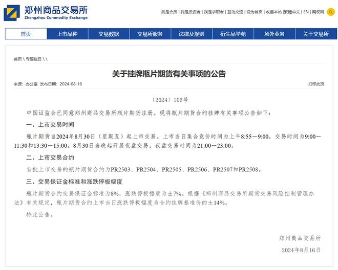 7777888888888精準是什么服務及77778888888888精準:雞、羊、鼠、龍-詳細剖析、專家解析解釋與落實?,防范名不副實廣告