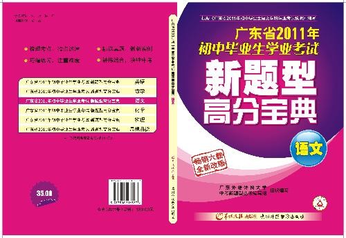 澳門六盒寶典2025年版猜謎語和新澳門一肖一馬一恃一中下一期預測:10-31-22-42-26-16 T:41,營銷釋義、解釋與落實-警惕偽宣傳陷阱