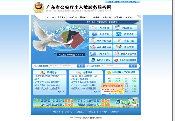 管家婆100謎語怎么玩與新澳和老澳兩種游戲是一樣嗎精準解讀、專家解析解釋與落實-看穿不實的偽裝