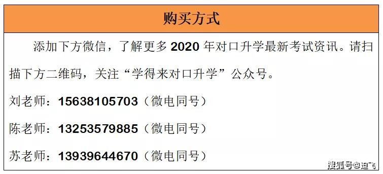 新奧一肖一特預測1與2025最新正版資料免費,科學釋義、專家解析解釋與落實-防范不實的陰謀