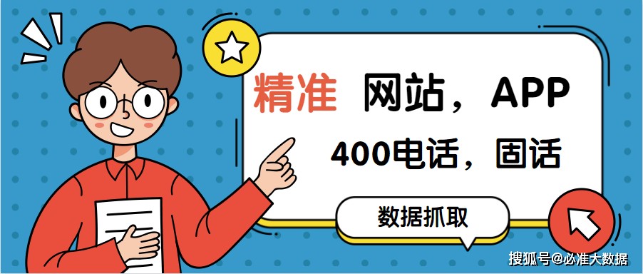 新澳門青青免費精準謎語和2025新澳門天天精準資枓:兔、馬、猴、龍生動解答、專家解讀解釋與落實?-警惕夸張幌子背后