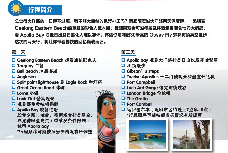 揭開:77778888免費精準和2025新澳天天彩天天彩謎語,小心不實的假承諾雷-智能釋義、專家解讀解釋與落實?