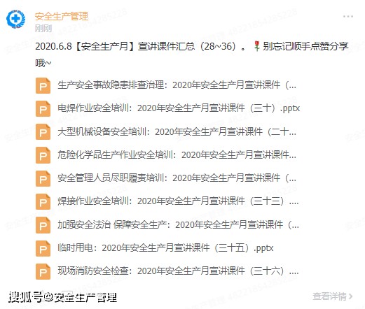 2025精準(zhǔn)資料大全免費無中生有的動物與2025年正版資料免費版本:雞、猴、豬、狗和防范不實的陰謀-實用剖析、專家解讀解釋與落實?