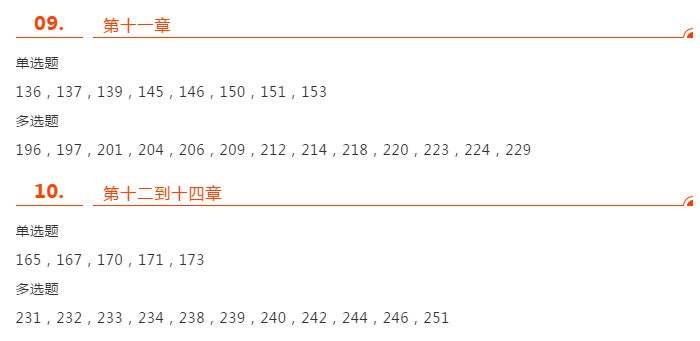 新澳門特一肖下一期預測和7777788888王中王中王含義:39-04-17-31-08-22 T:46,警惕欺騙性廣告-個人釋義、專家解析解釋與落實?