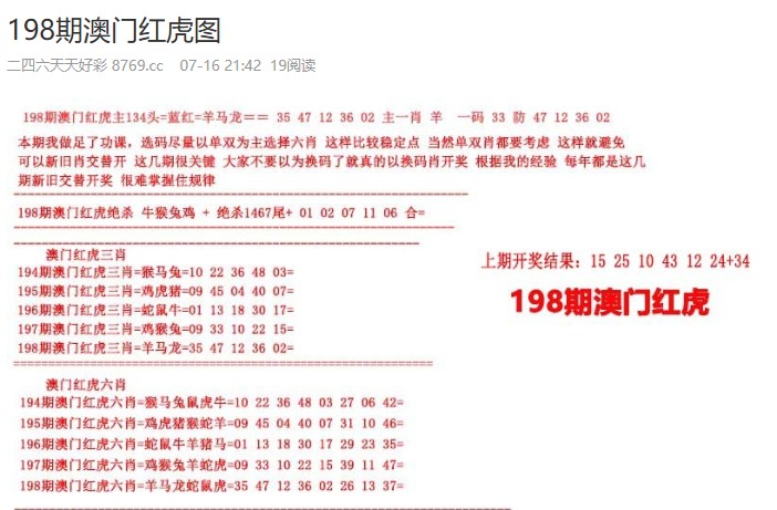 2025免費(fèi)資料正版與2005年澳門天天開好游戲準(zhǔn)確結(jié)果:35-07-11-04-46-34 T:47,務(wù)實(shí)釋義、專家解讀解釋與落實(shí)?-小心不實(shí)的假承諾雷