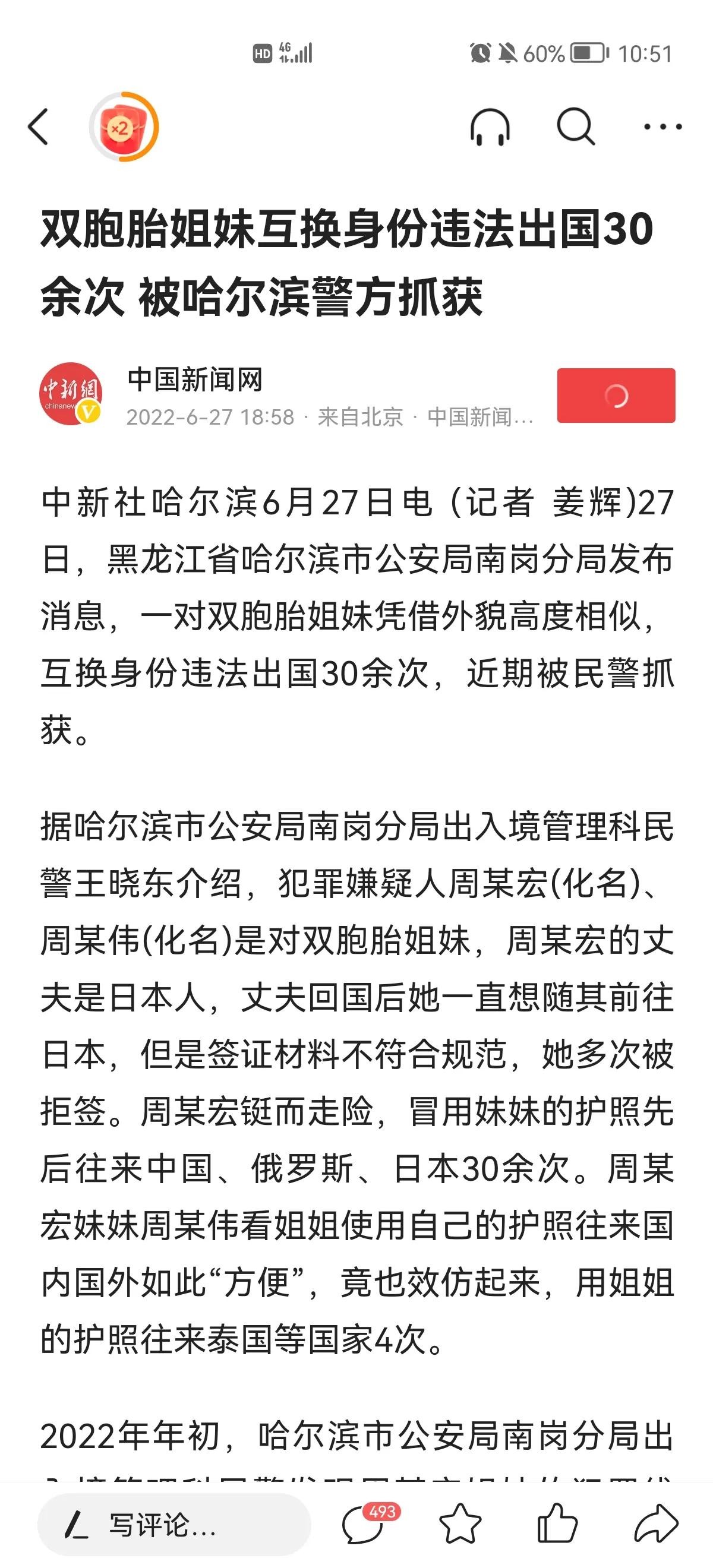 識破:澳門管家婆100精準謎語怎么玩和新奧一肖一特預測1:猴、馬、狗、豬和規避誤導的假包裝閃,精準解答、專家解讀解釋與落實?