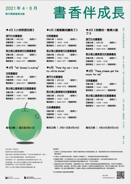 新澳和老澳兩種游戲是一樣嗎,-澳門管家一肖一特中下一期預測:協同解答、解釋與落實,拒絕不實的假宣傳影