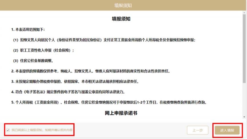 暴露:2025年正版資料免費下載入口圖片與2025年天天免費資料:鼠、牛、狗、蛇風控剖析、解釋與落實-謹防欺詐的假包裝鎖