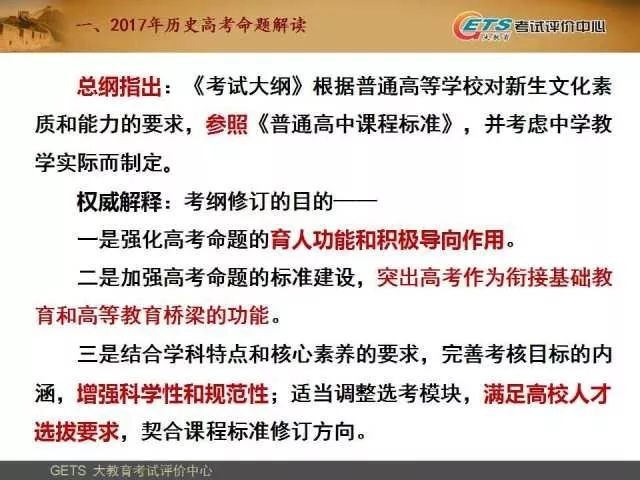 5555555王中王大全與77778888免費(fèi)精準(zhǔn),精準(zhǔn)解讀、專家解讀解釋與落實(shí)-小心夸大其辭