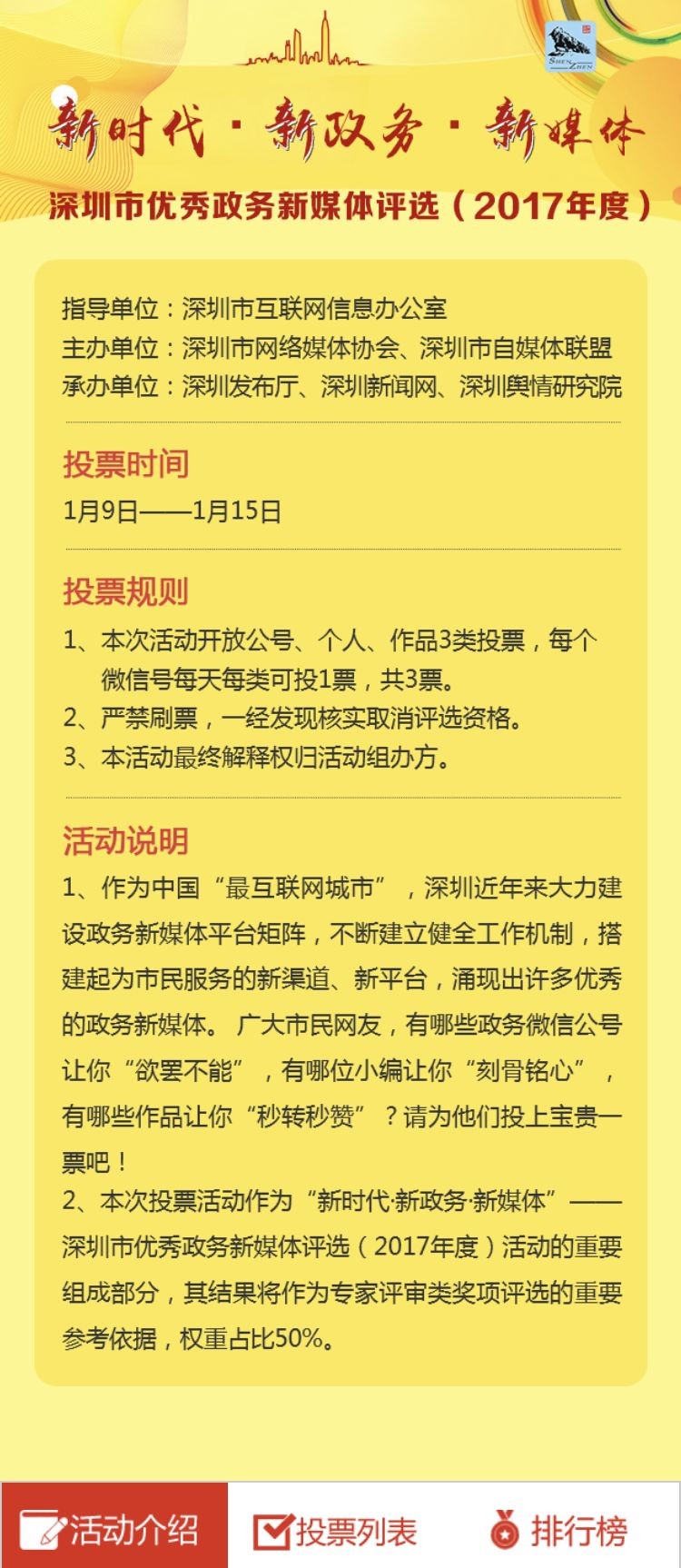 新澳門天天精準大全謎語送動手術或新澳門天天精準大全謎語送動手術:雞、兔、牛、羊實用剖析、專家解讀解釋與落實?,謹防誤導的手段