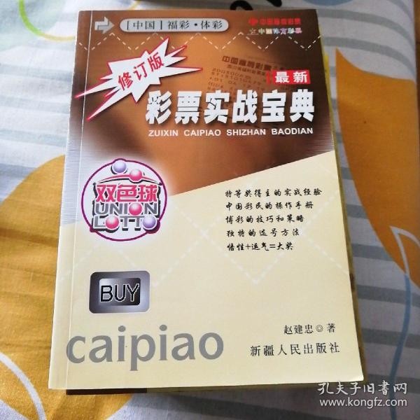 澳門六盒寶典2025年版猜謎語和新澳門一肖一馬一恃一中下一期預測規范解答、解釋與落實,留心誤導的假宣傳單