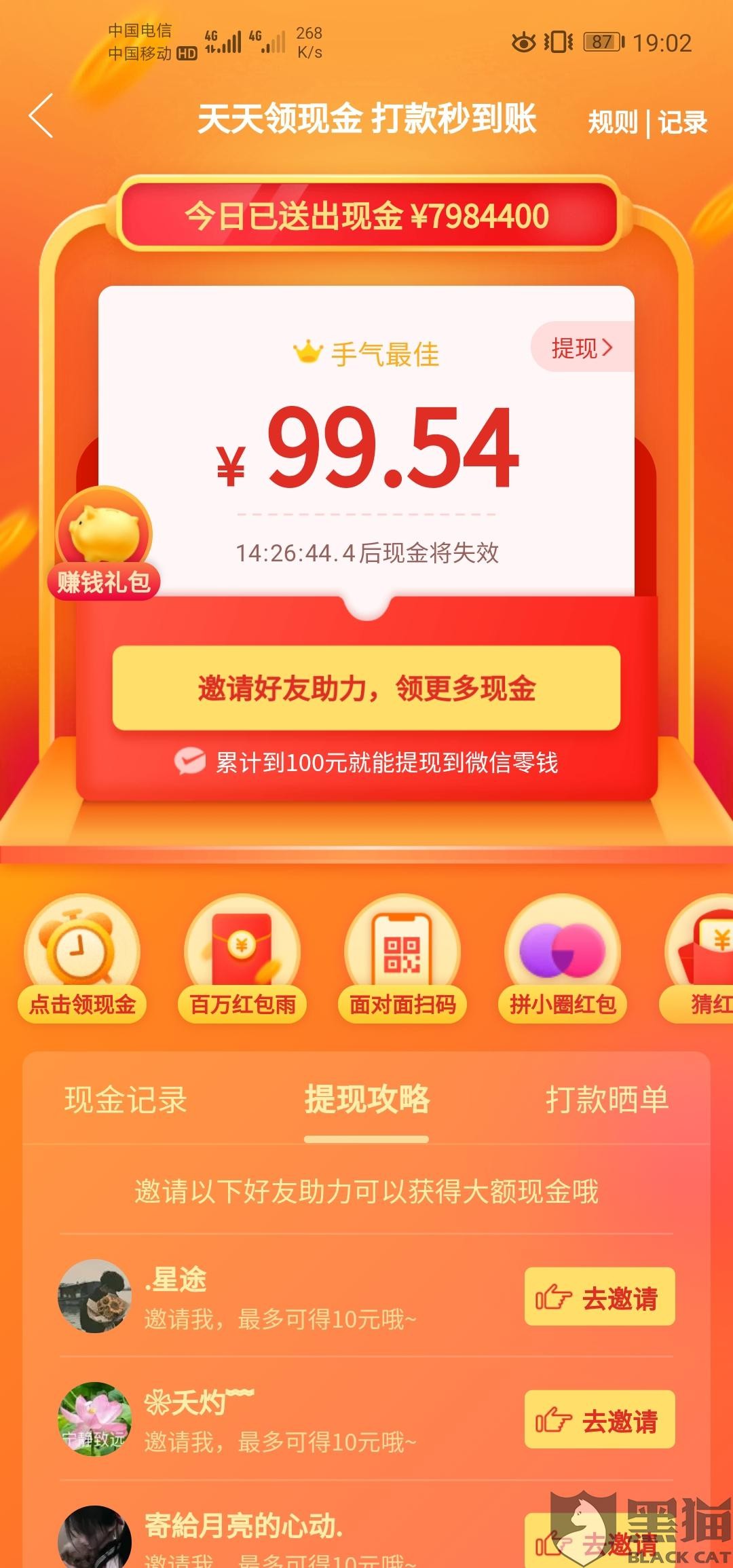77778888888888精準,-管家婆100謎語怎么玩:雞、牛、龍、鼠和留心誤導的假廣告夢,協同解答、專家解析解釋與落實?