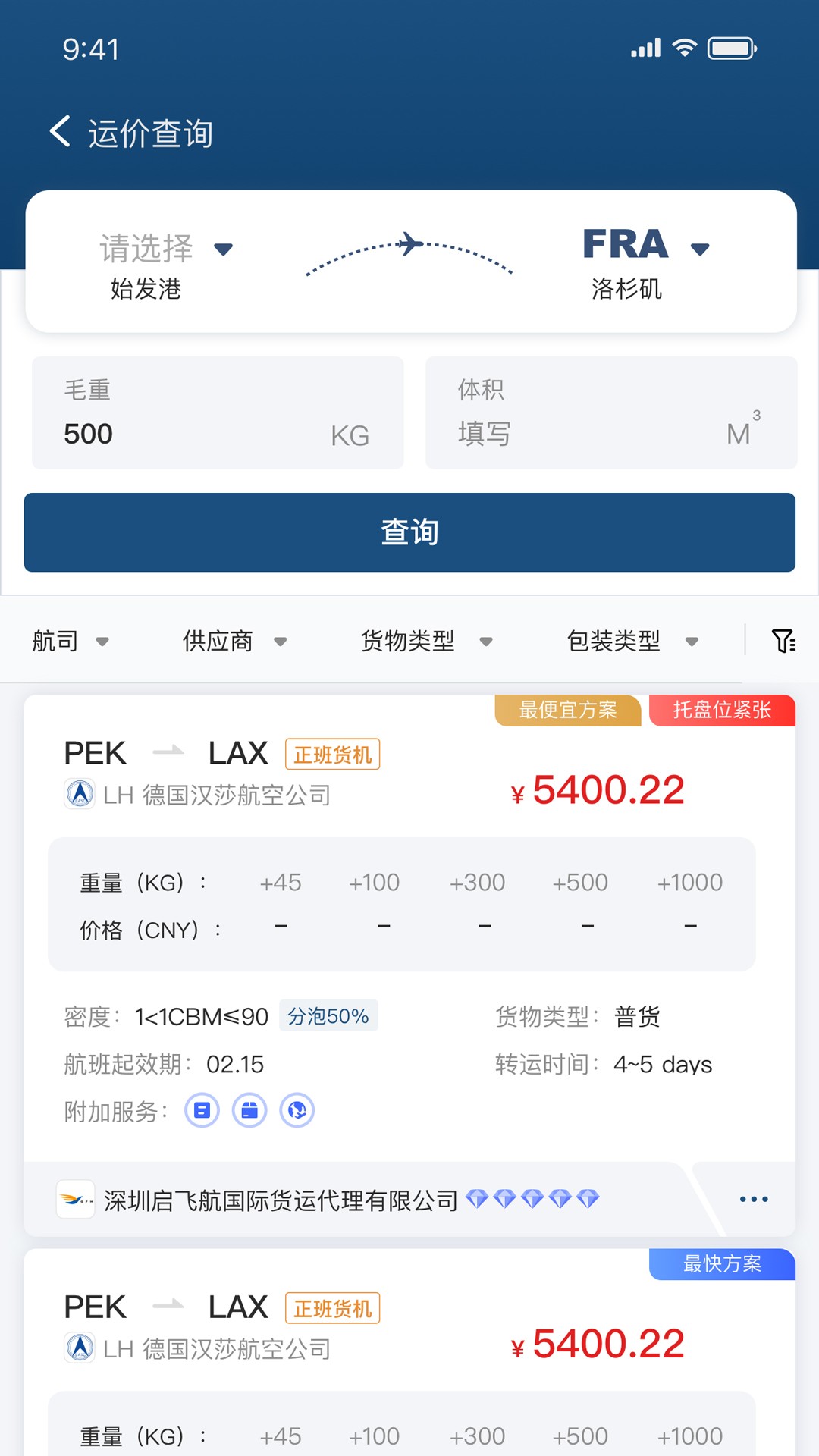 2025年正版資料免費(fèi)最新版本與2025新噢門正版免費(fèi)大全:兔、豬、狗、猴預(yù)防解答、專家解讀解釋與落實?-警惕欺騙性廣告