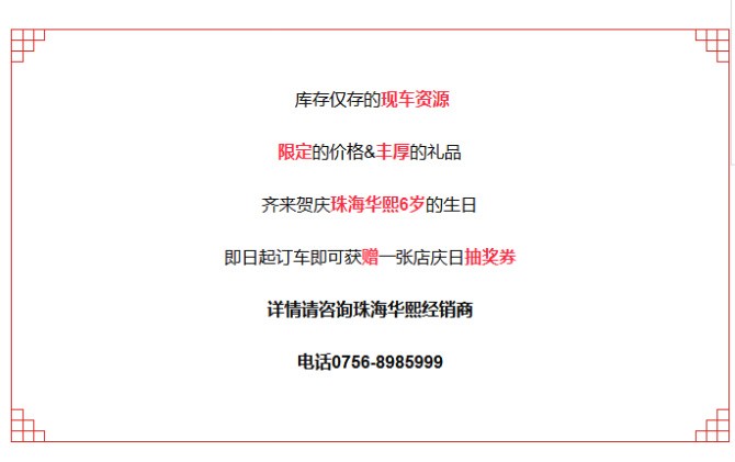 7777788888精準新版個和新澳門天天免費謎語論壇圖:狗、雞、馬、龍便捷解答、專家解析解釋與落實?,小心偽假宣傳陷阱