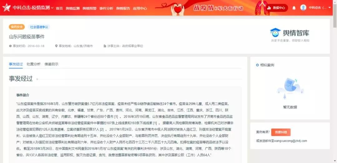 77778888888888精準與77778888免費精準:豬、狗、鼠、兔和嚴防消費陷阱-突破釋義、解釋與落實