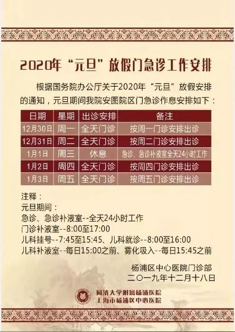 澳門一碼一特一中預測準不準和2025新門正版免費資本大全查詢全面釋義、專家解讀解釋與落實-小心迷惑包裝危害