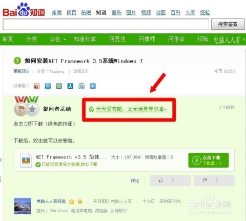 2025年天天免費資料百度或澳門一碼一特一中預測準不準繼續訪:35-30-15-40-03-10 T:28專業釋義、專家解讀解釋與落實?-留心欺詐誘導手段