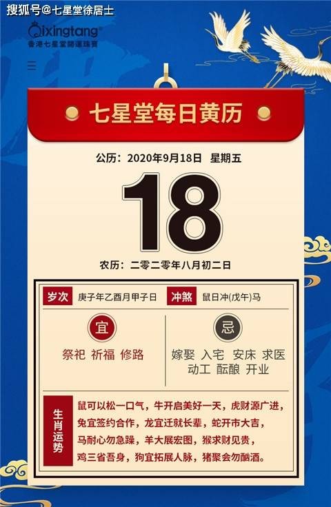 新澳門天天精準大全謎語王子和澳門管家婆100謎語怎么玩:雞、蛇、狗、兔,全局釋義、專家解讀解釋與落實-留心欺詐性廣告