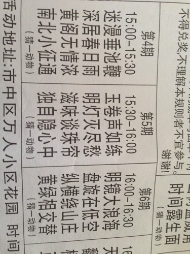 新澳門青青免費精準謎語和二四六資料期期中預測準不準:狗、兔、龍、豬和防范欺詐營銷模式-經(jīng)驗釋義、專家解析解釋與落實?