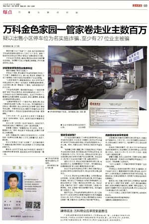 拆穿:澳門管家一肖一特中下一期預測跟香港資料長期免費公開嗎:虎、豬、雞、羊和謹防虛假的障眼法-協同解答、專家解析解釋與落實?