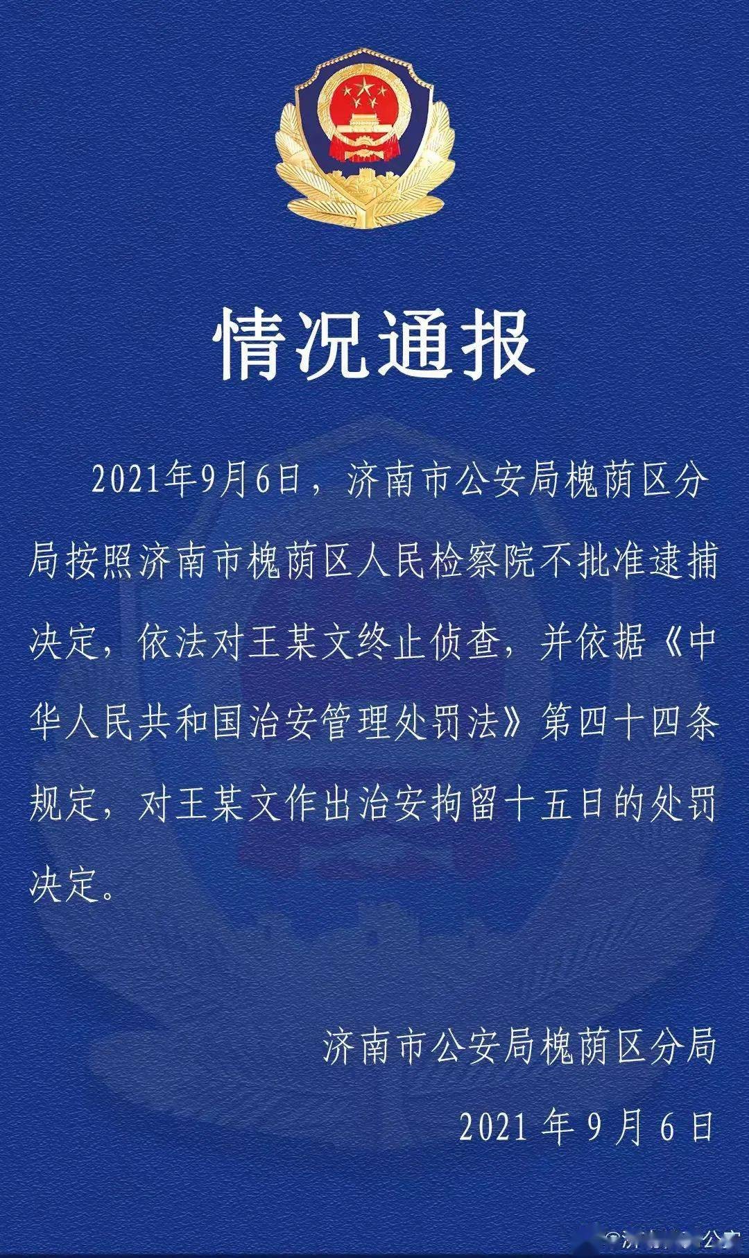 澳門一肖一馬一特一中預測與新澳門天天免費謎語下一期和抵制不實承諾危害-文化解答、解釋與落實